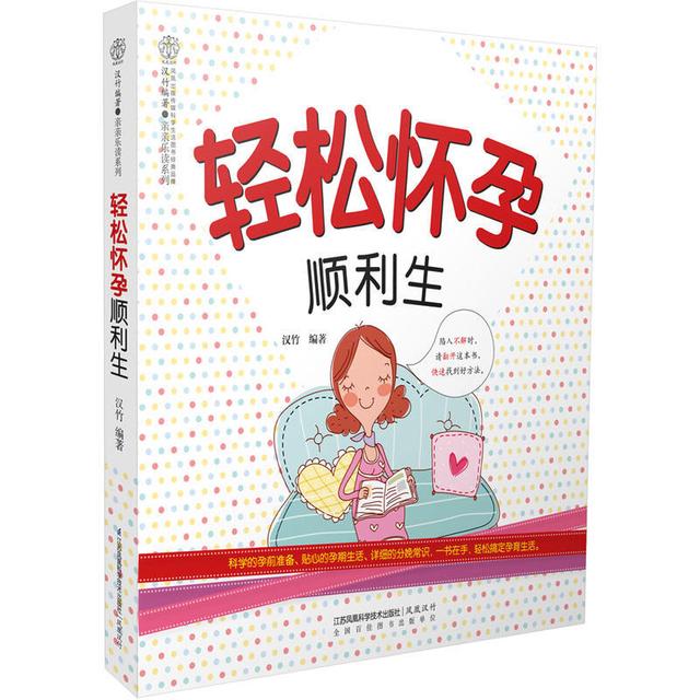 女性备孕期间如何做好营养储备