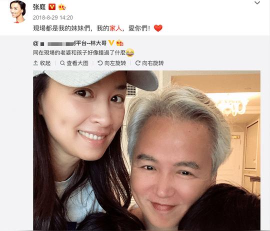 张庭被爆每月发近三亿薪水,购六位数价格豪表,赠老公绯闻对象!