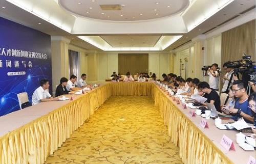 "圆梦太湖创赢无锡"2017高层次人才创新创业无锡交流大会新闻通气会