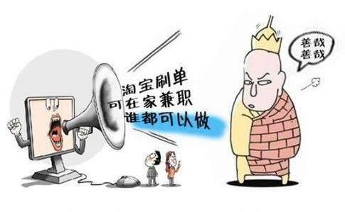 【第464期】常见校园诈骗普及