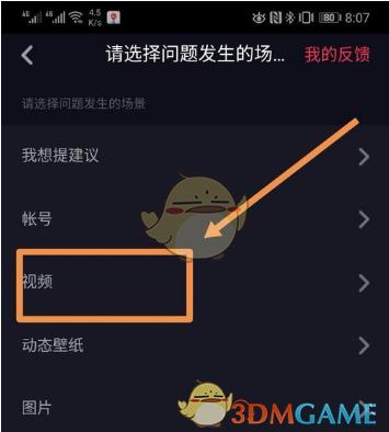 抖音短视频申请长视频拍摄权限方法介绍怎么申请开通抖音长视频权限