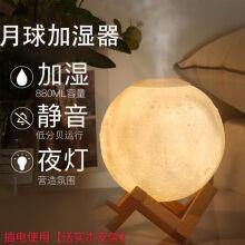 科学家证实发现第二颗迷你月球