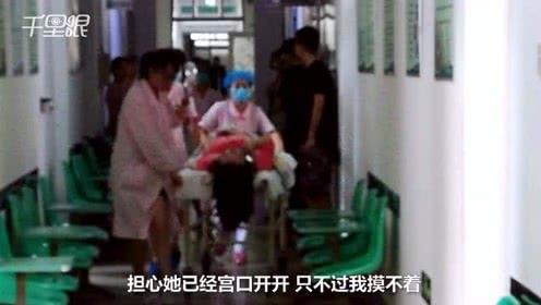 突然分娩了该怎么急救