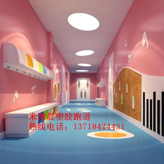 米澳晨环保型幼儿园地胶幼儿园专用地胶