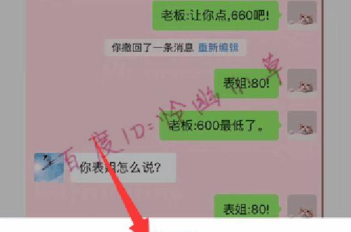 快手本地作品集怎么保存到手机相册