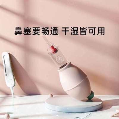 婴儿鼻屎导致鼻塞怎么办