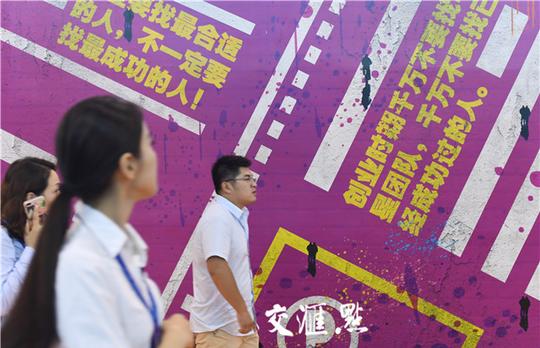 太励志!这些创业标语，哪一句戳中了你?(图1)