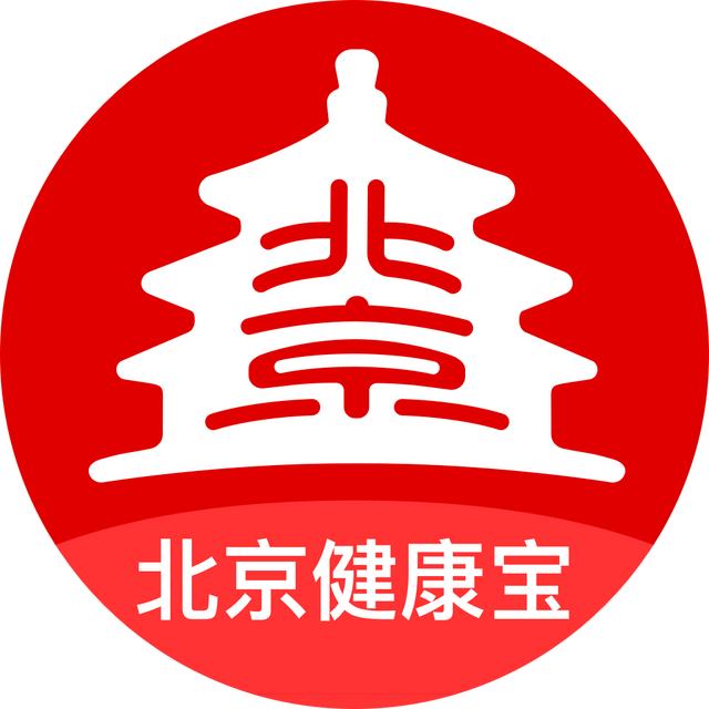 北京乘坐网约车扫健康宝