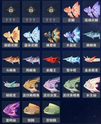 原神的鱼怎么抓会消失（原神狩猎陷阱会自动消失吗）