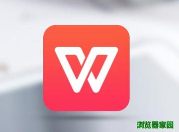 wps下✏载地址(肿么在电脑360上下载wps)