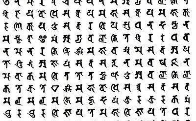 梵文纹身手稿短句图片