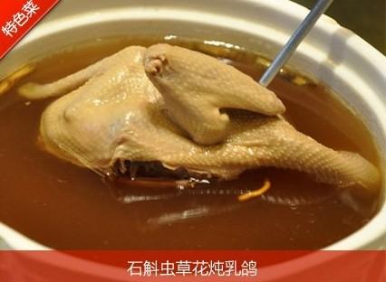 虫草花炖乳鸽汤的做法