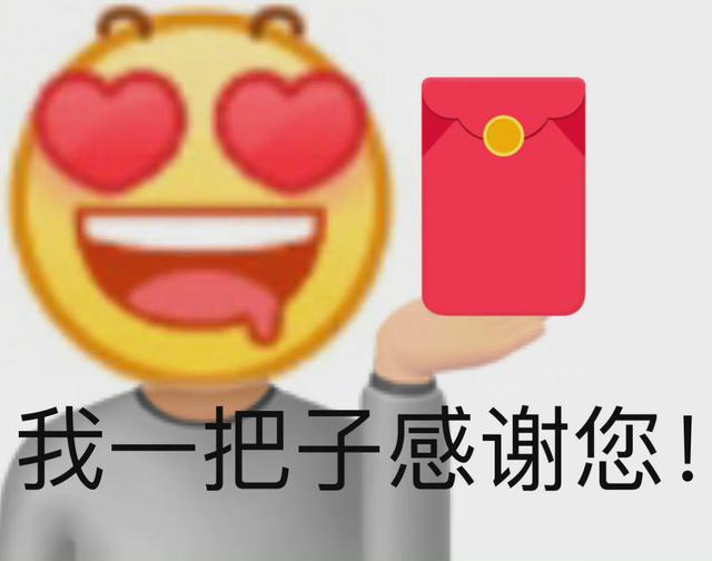 适合过年期间发的搞笑沙雕文案