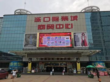 济南市有哪些购物中心