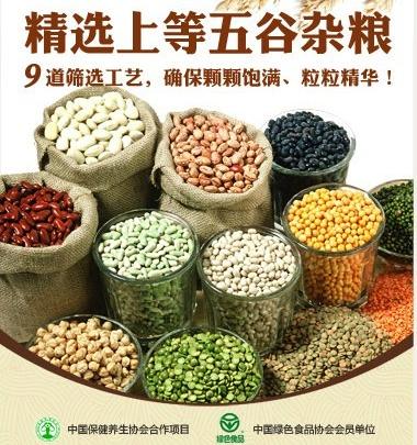 香磨五谷食疗养生优惠政策创业无忧