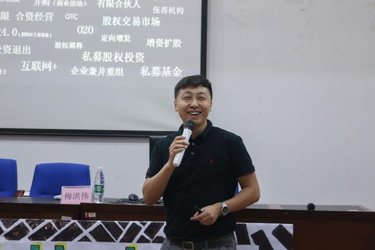 【经济管理学院】五邑大学2018年创未来创业大赛第一次方案培训成功