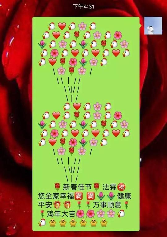年赚百万的创业项目15:节日祝福小视频的商机