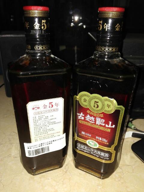 古越龙山黄酒