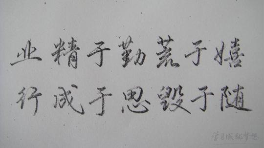 关于励志的古诗词五首