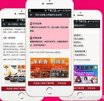 掌中生意宝新一代营销好手