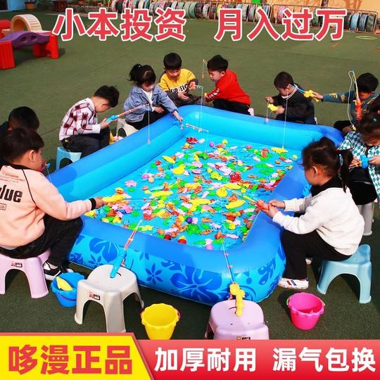 儿童钓鱼公园摆摊用小孩钓鱼公园广场夜市火爆项目做生意鱼池创业