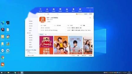 苹果手机-抖音快手软件版本降级视频教程-低调音频直播设备专卖店