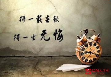 小孩考上大学祝福语