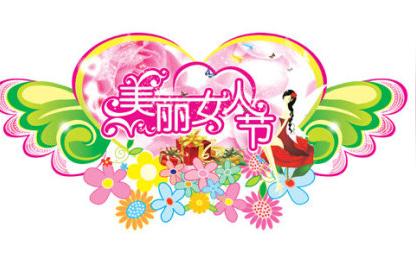 八,祝姐姐生日快乐的名言警句?