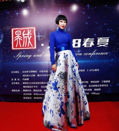 成昊:来自蓝靛草的服饰灵感