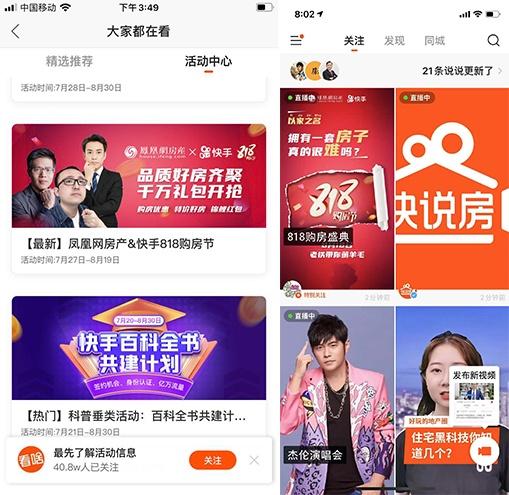 快手业务网站-全网最低价快手业务网站，快手24小时自助下单平台免费_24小时业务自助下单平台