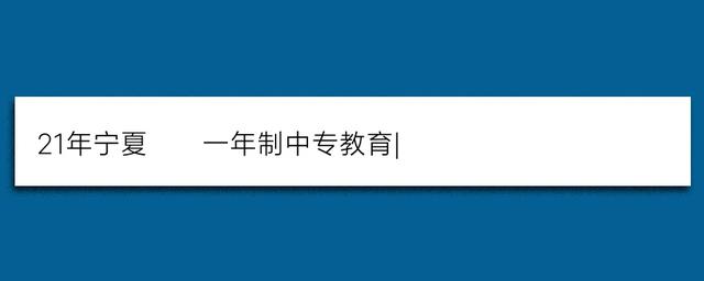 返乡42天后确诊官方回应
