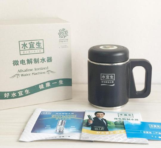 新款水宜生s520微电解水杯永康保温杯养生杯办公杯纳米能量杯