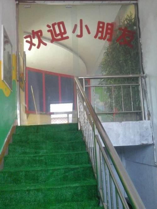 转让超潜力幼儿园-石家庄桥西区工农路商铺门