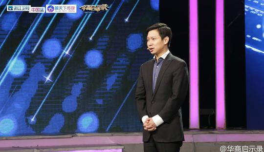 演讲稿张赢创业就是做一件让你内心变柔软的事