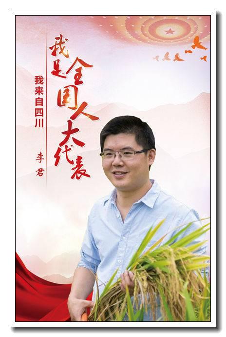 乔进双梅热爱刺绣,她大胆创业,成立了马边县首个刺绣专业合作社