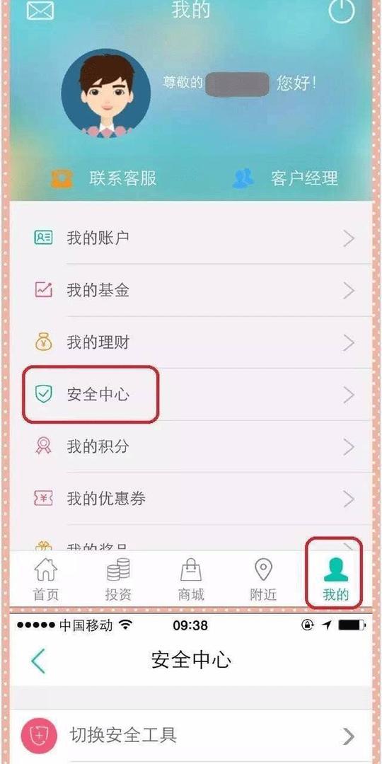 玩转农行快e付,支付转账免k宝,口令卡,额度提升至2万!