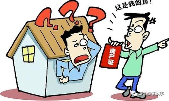 深圳警讯丨租房套路深猫腻多!这些"花式租房骗局"不可
