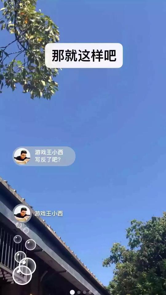 同时点击泡泡就可以给朋友的视频点赞无论是在朋友圈还是群聊天