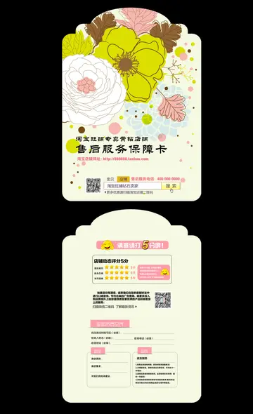 微信小店产品怎么直播卖 微信直播怎么卖百货产品