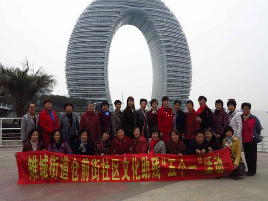 长兴雉城街道仓前街社区开展残疾人"五个一"活动