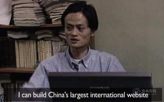 澳媒眼中的企业家马云:独特的,感情横溢的,有人性的谦卑管理者