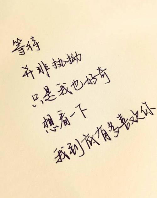 向男生告白的99句情话