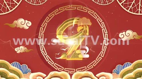 2020年鼠年春节除夕元旦年会开场视频新春鼠年国风10秒倒计素材tv