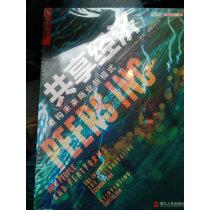 创业无畏:指数级成长路线图+共享经济:重构未来商业新模式+指数型组织湛泸实拍图