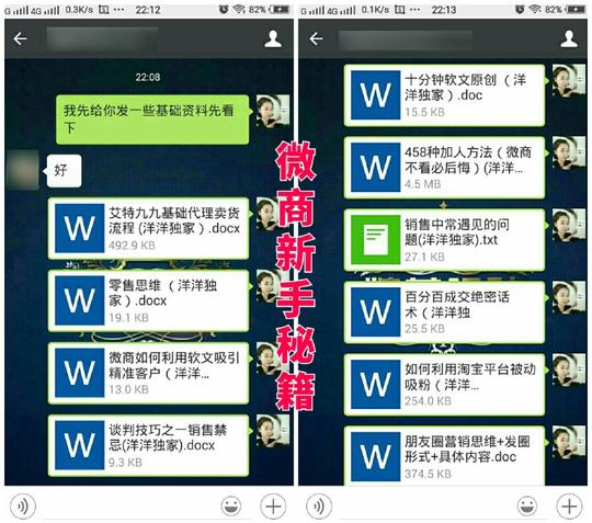 唤芯辣木果冻代理是骗局?千万别再加入了?