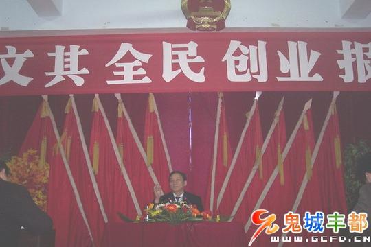 务有限公司老总张德全不无激动地说:"太仓市黄泾镇的全民创业理念