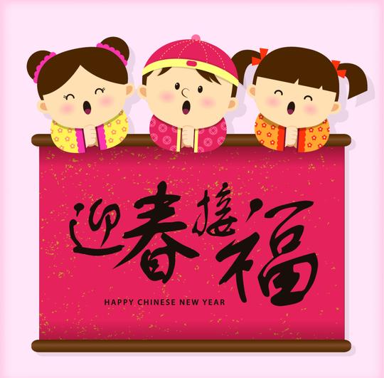 >迎春接福新年娃娃插画千图网提供精美好看的卡通人物视频素材免费