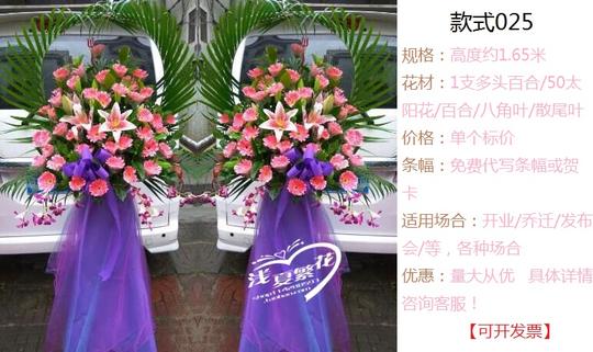 开业,乔迁祝福语,开业乔迁条幅语参考:无备注代写1,生意兴隆,恭喜