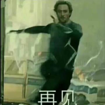 那我走我很丑吗表情包