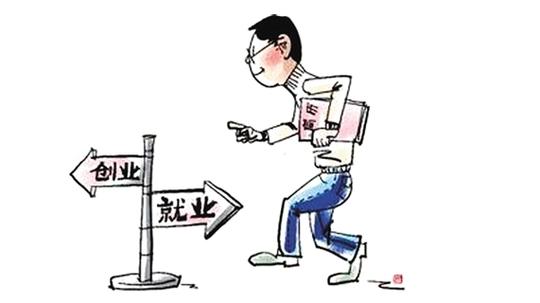 2015届大学生就业率达91.7%计算机类薪酬最高